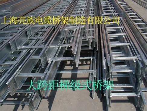 梯級(jí)式橋架的眾多良好性能？